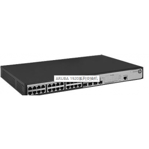 HP 1920系列交换机